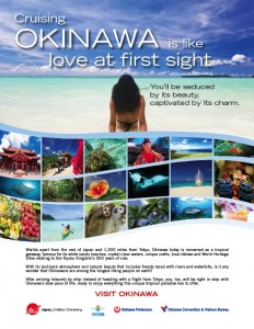 Okinawa cruise ad